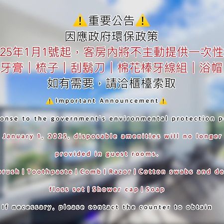 Bed and Breakfast 墾丁山風足跡 Exterior foto